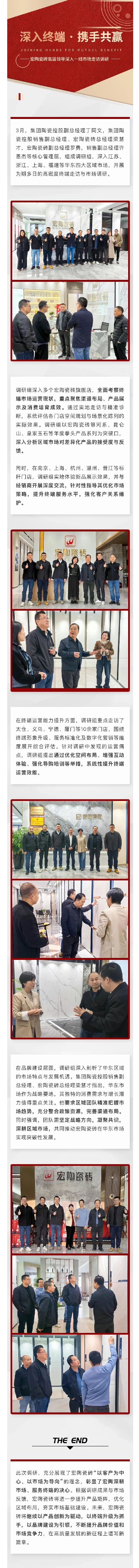 918博天堂(中国区)集团网站