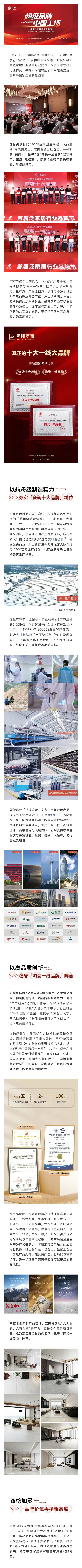 918博天堂(中国区)集团网站