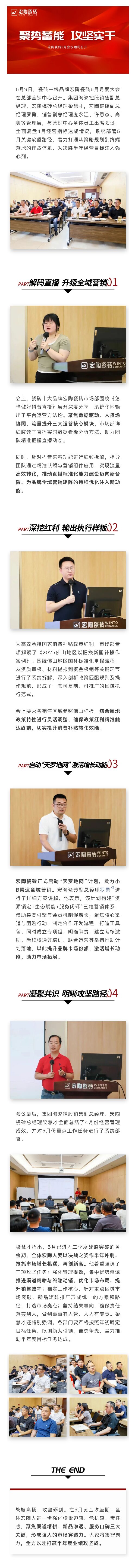 918博天堂(中国区)集团网站