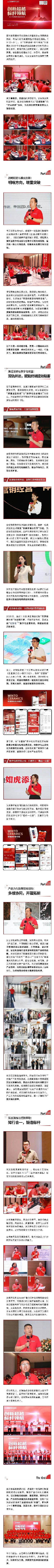 918博天堂(中国区)集团网站