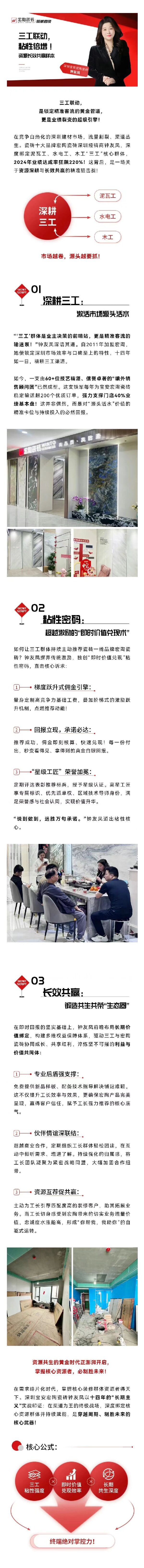 918博天堂(中国区)集团网站