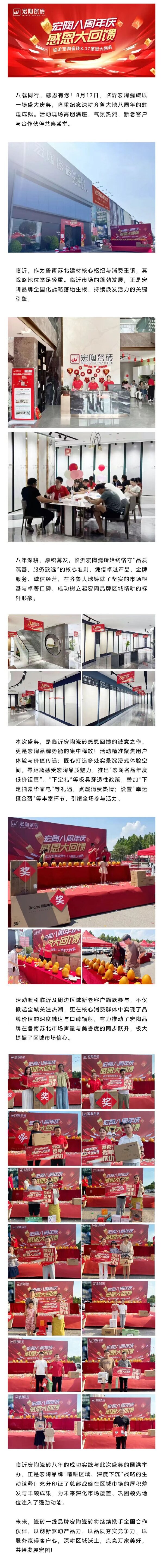 918博天堂(中国区)集团网站