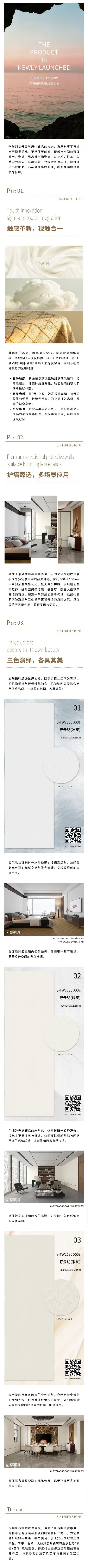 918博天堂(中国区)集团网站