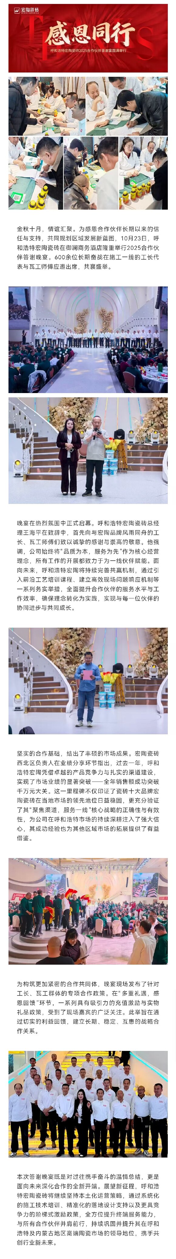 918博天堂(中国区)集团网站