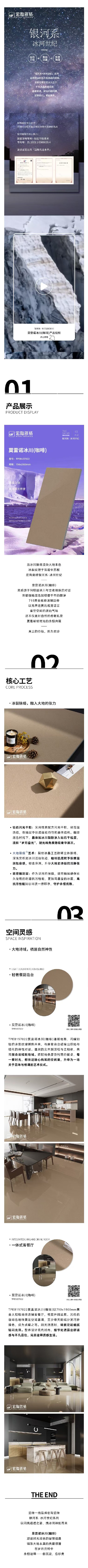 918博天堂(中国区)集团网站