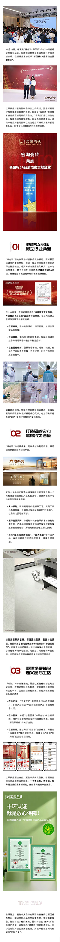 918博天堂(中国区)集团网站