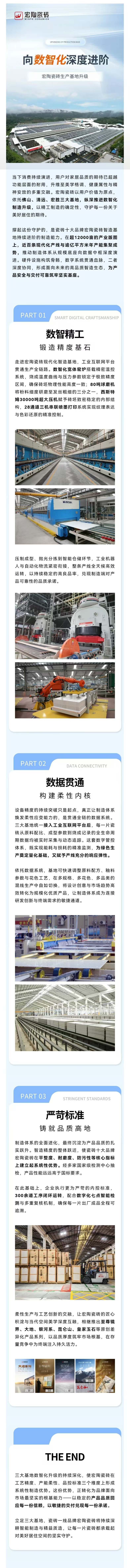 918博天堂(中国区)集团网站