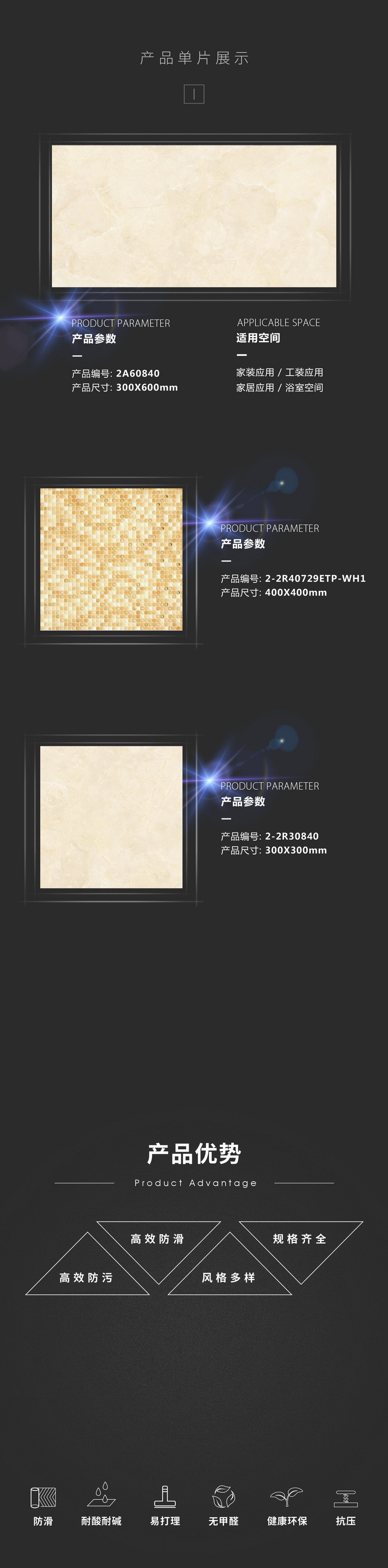 918博天堂(中国区)集团网站