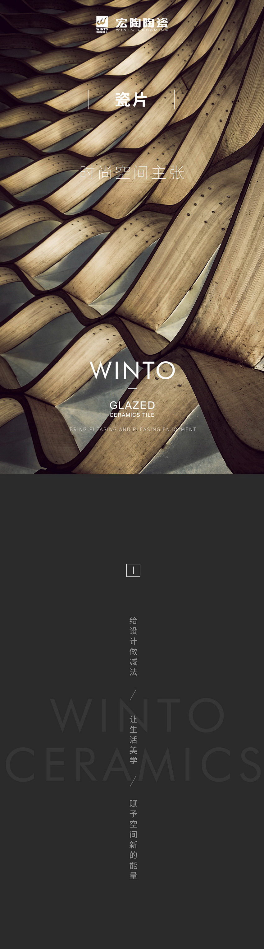 918博天堂(中国区)集团网站