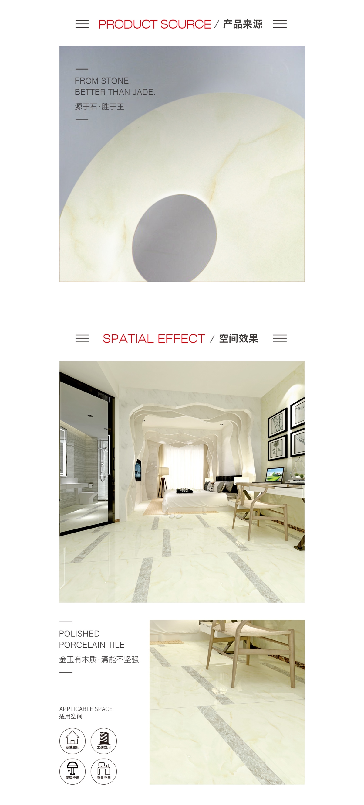 918博天堂(中国区)集团网站