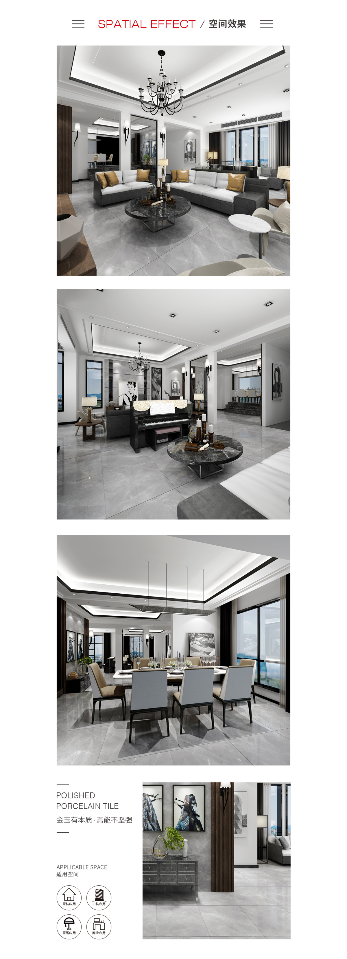 918博天堂(中国区)集团网站