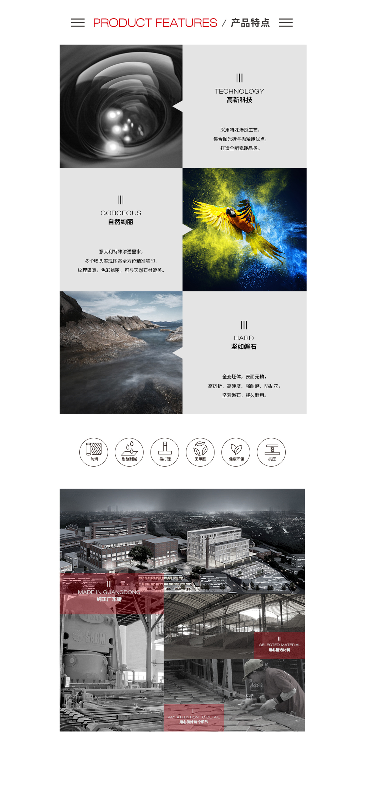 918博天堂(中国区)集团网站