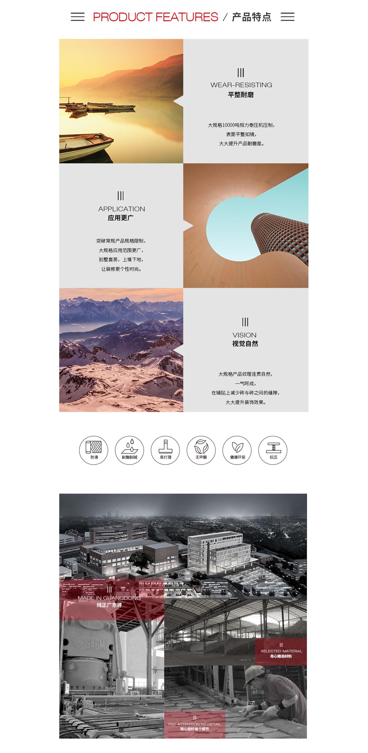 918博天堂(中国区)集团网站