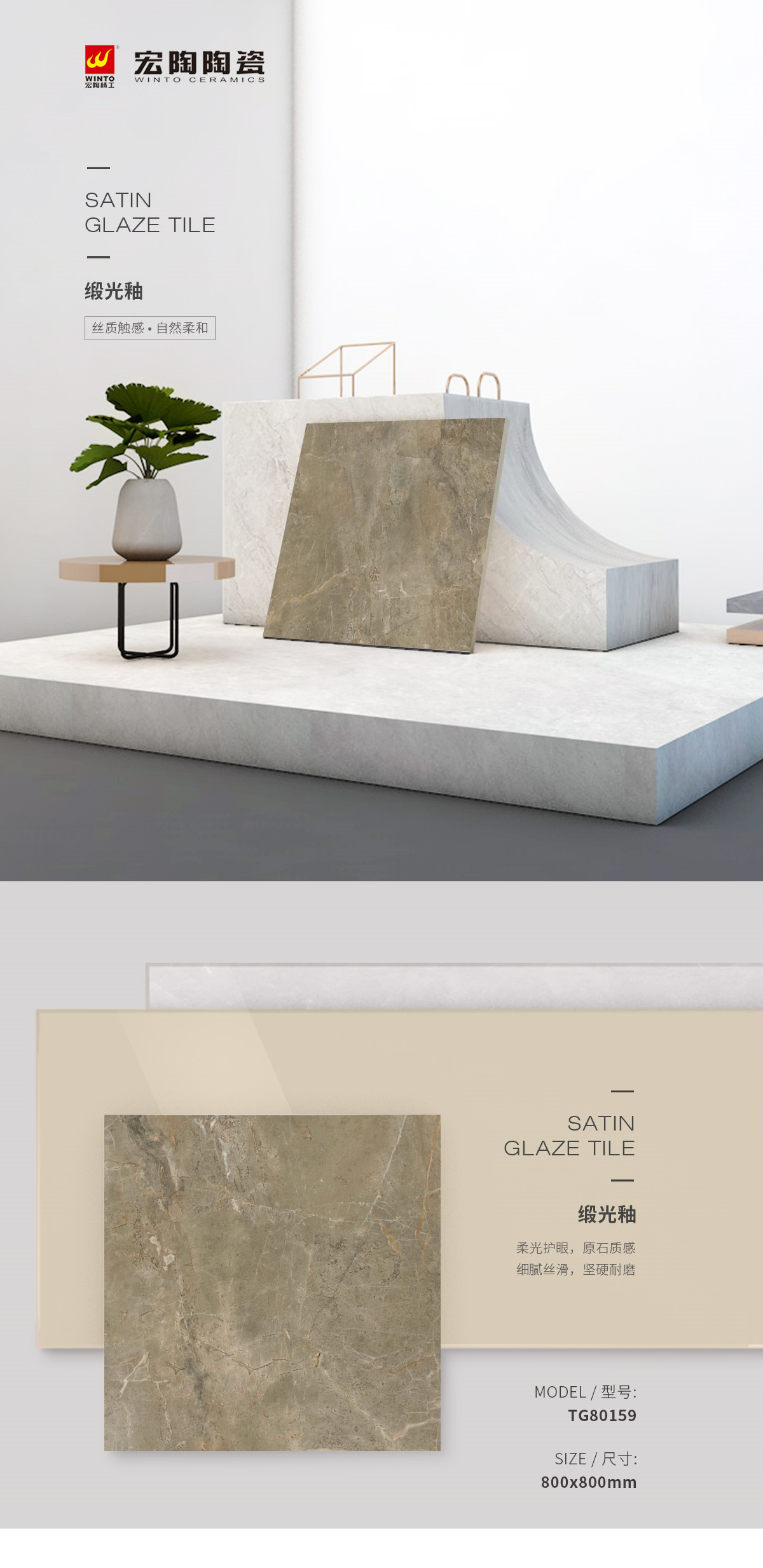 918博天堂(中国区)集团网站