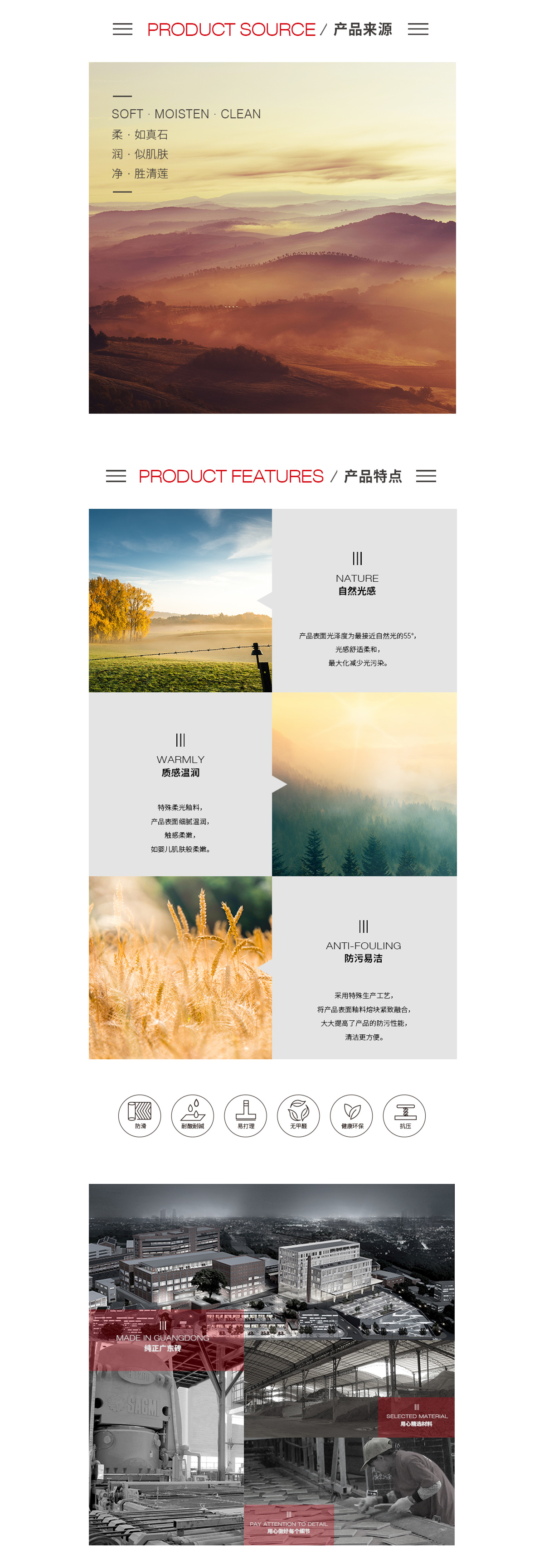 918博天堂(中国区)集团网站