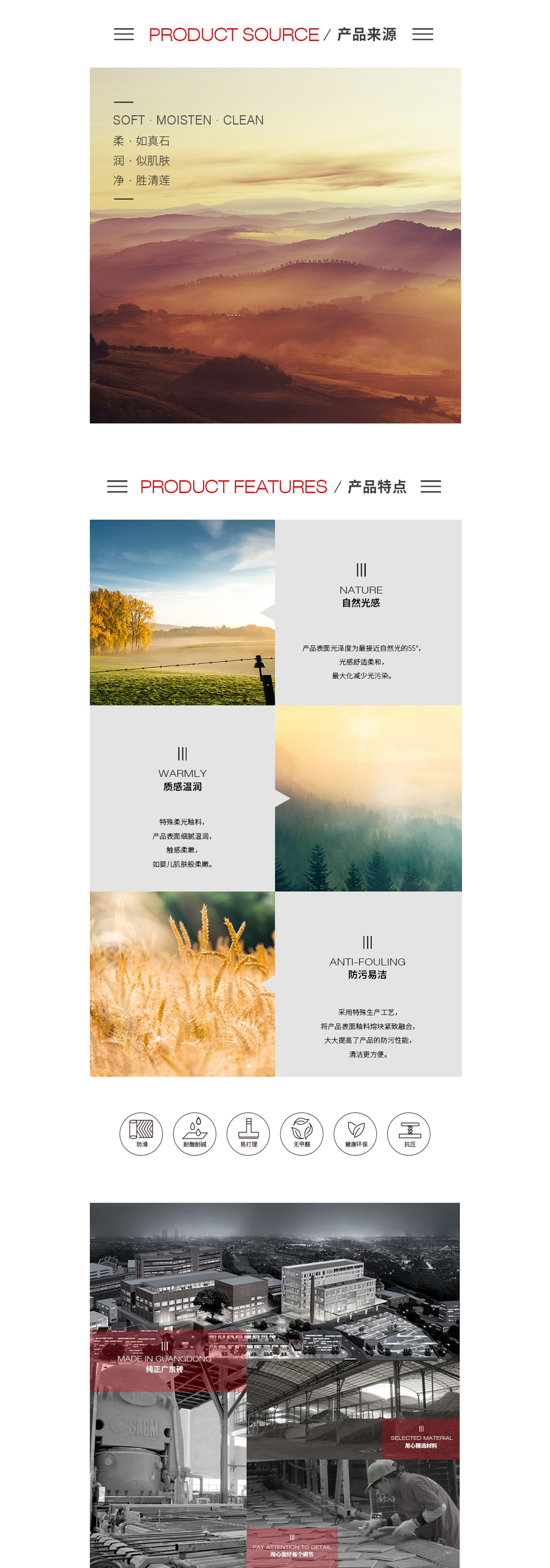 918博天堂(中国区)集团网站