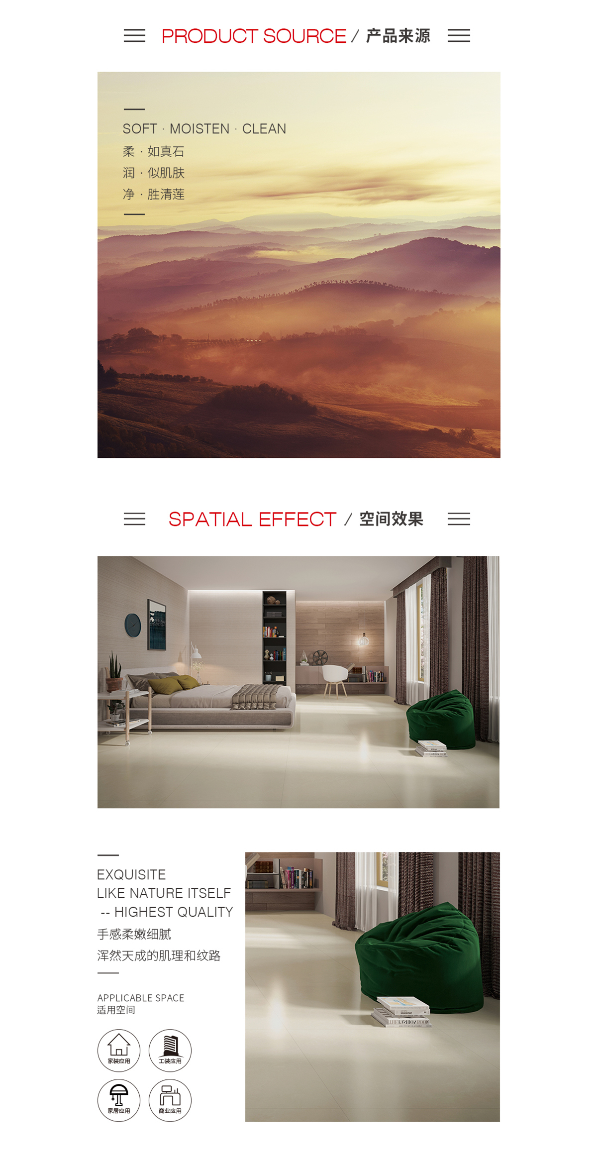 918博天堂(中国区)集团网站