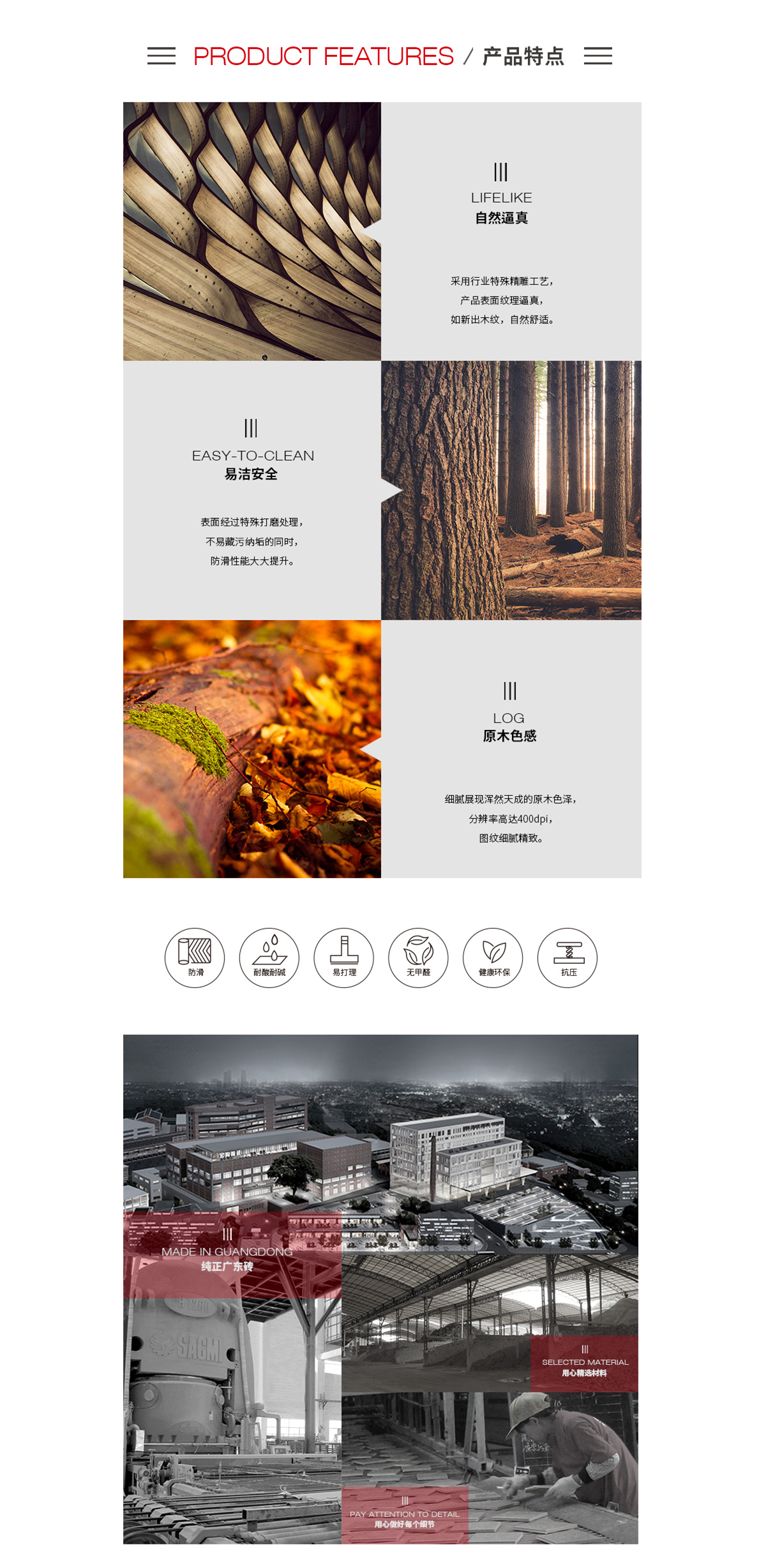 918博天堂(中国区)集团网站