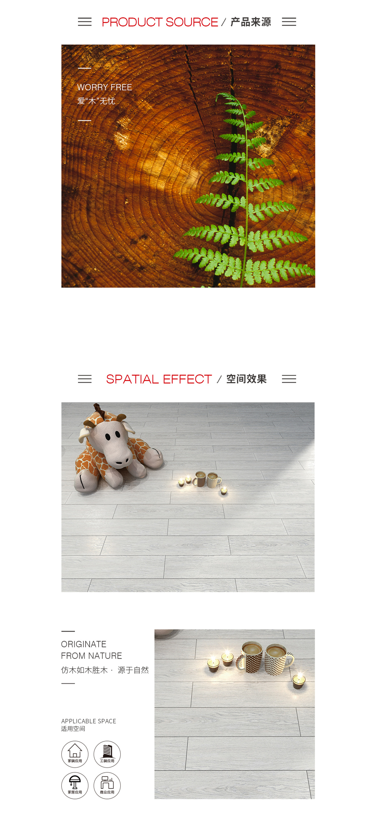 918博天堂(中国区)集团网站