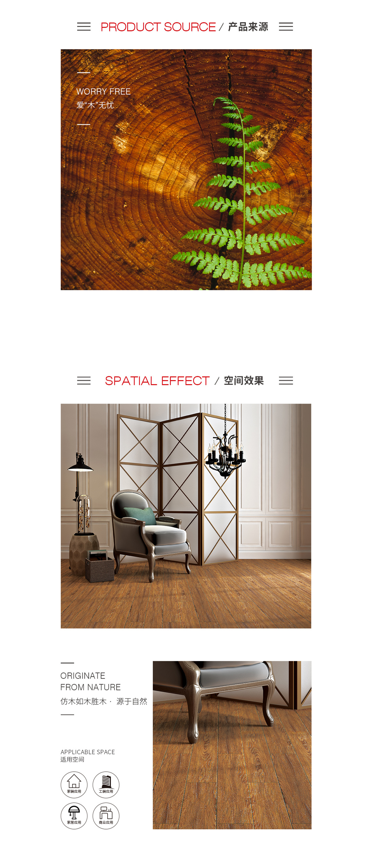 918博天堂(中国区)集团网站