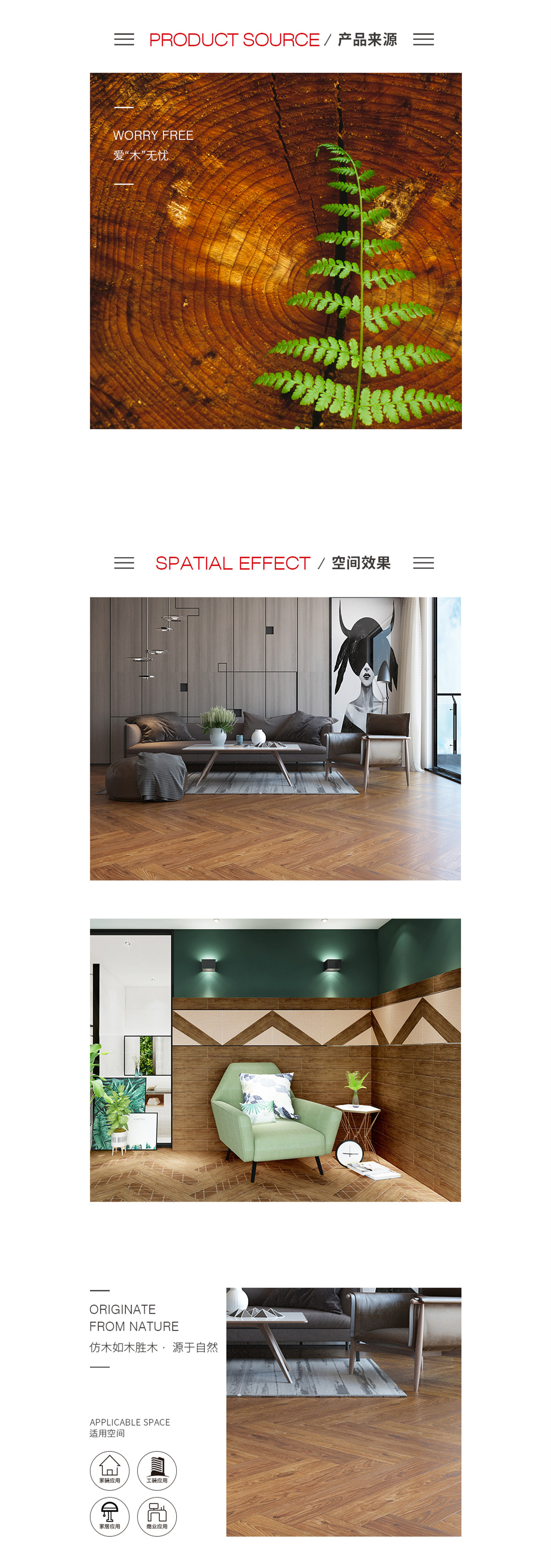 918博天堂(中国区)集团网站