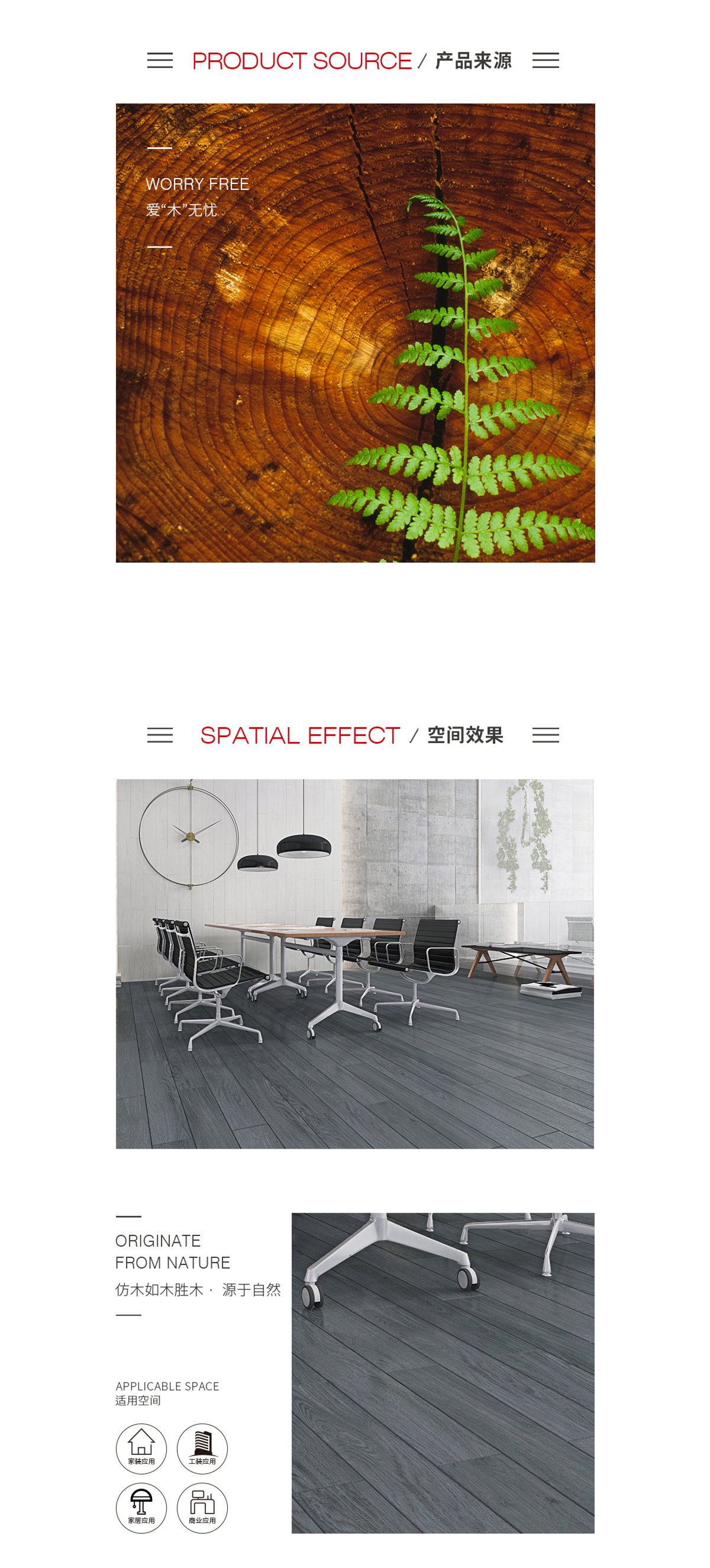 918博天堂(中国区)集团网站