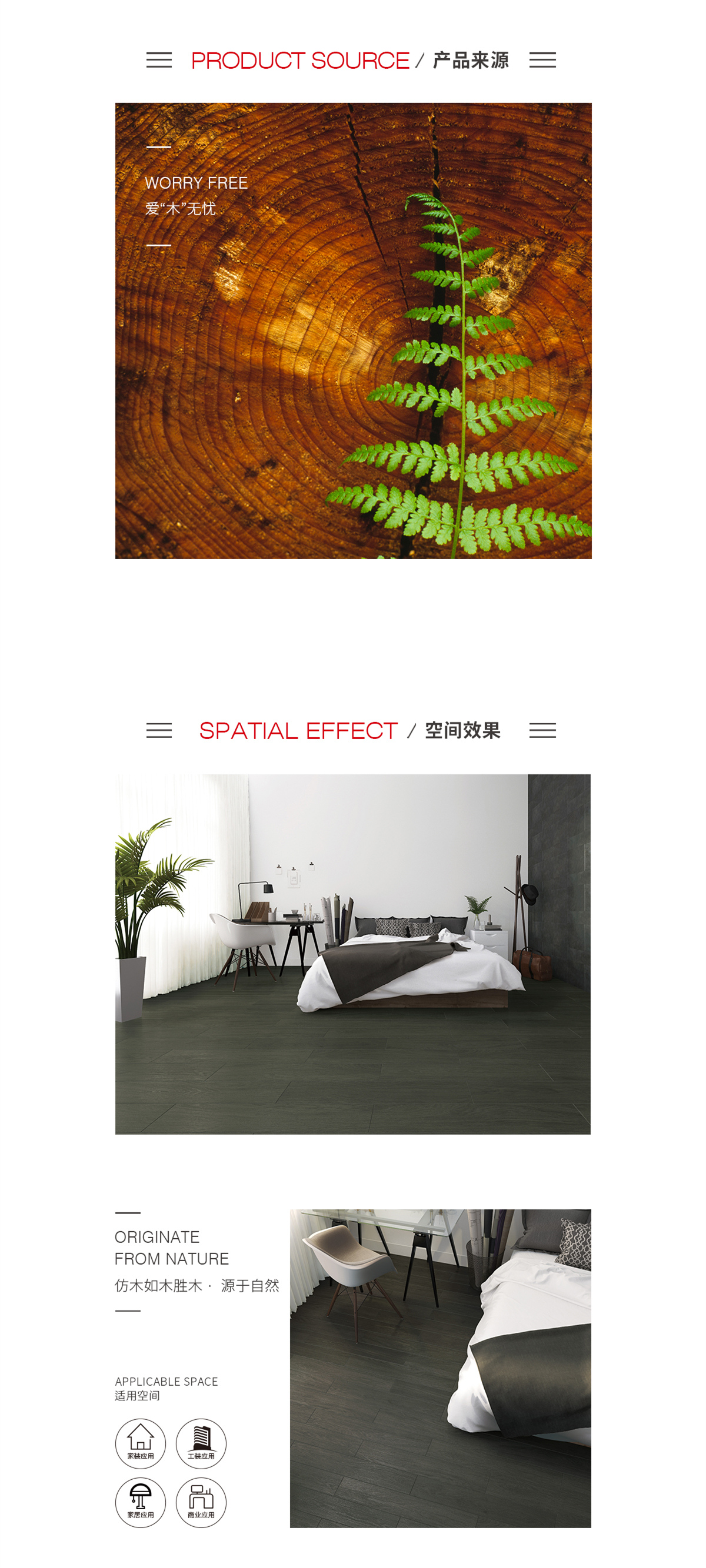 918博天堂(中国区)集团网站