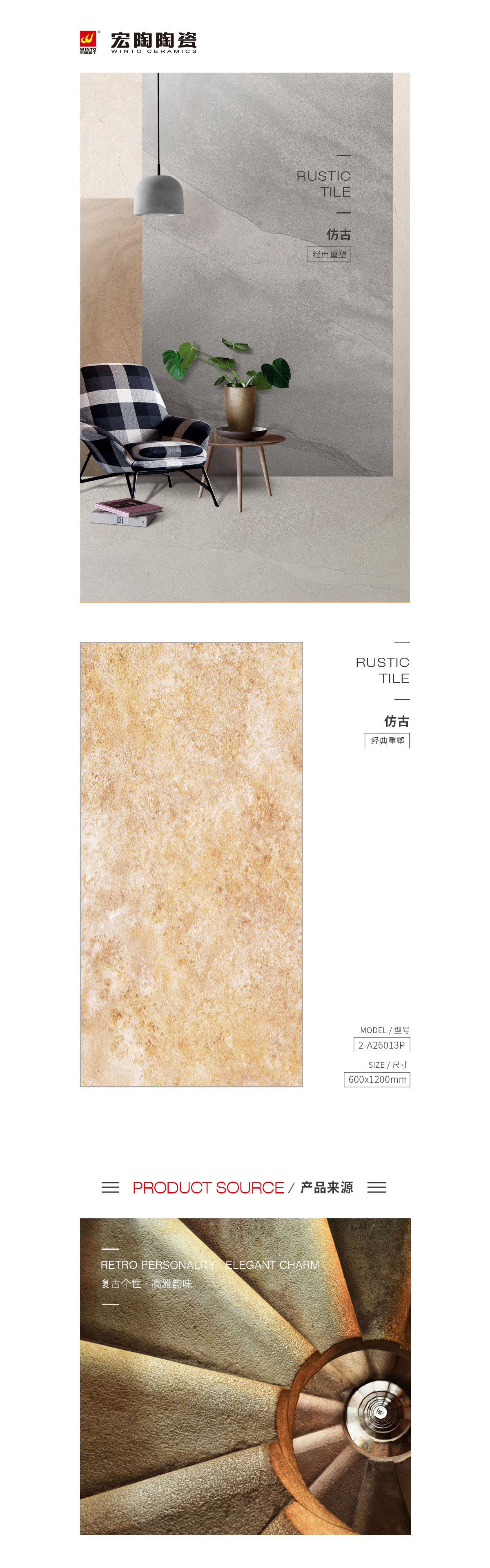 918博天堂(中国区)集团网站