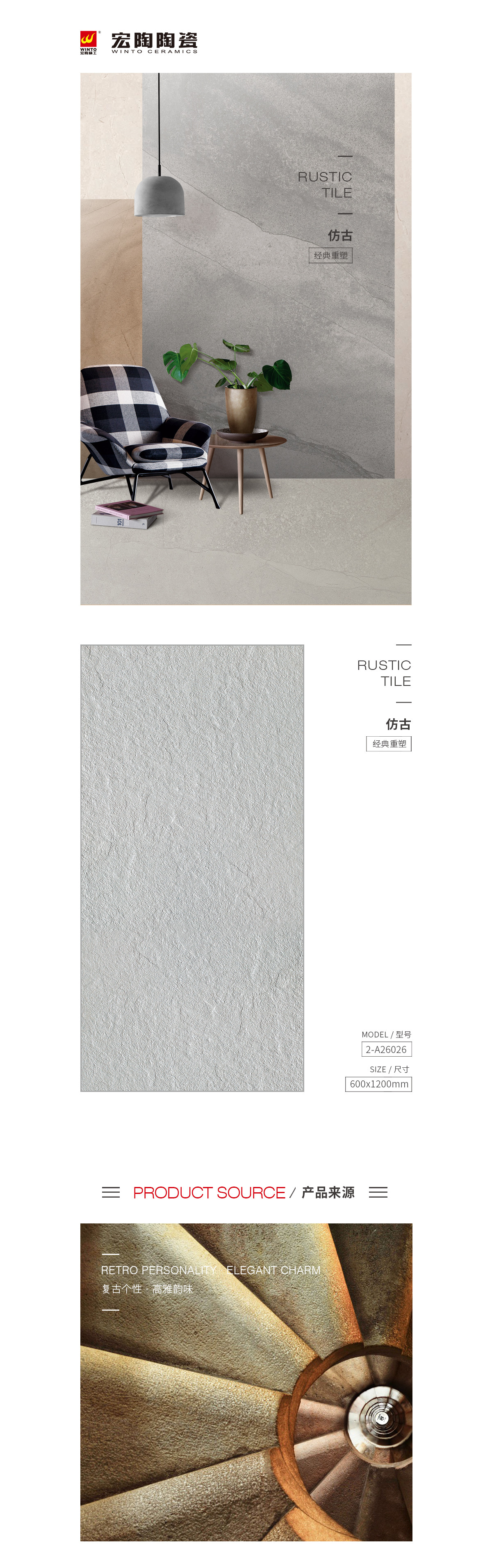 918博天堂(中国区)集团网站