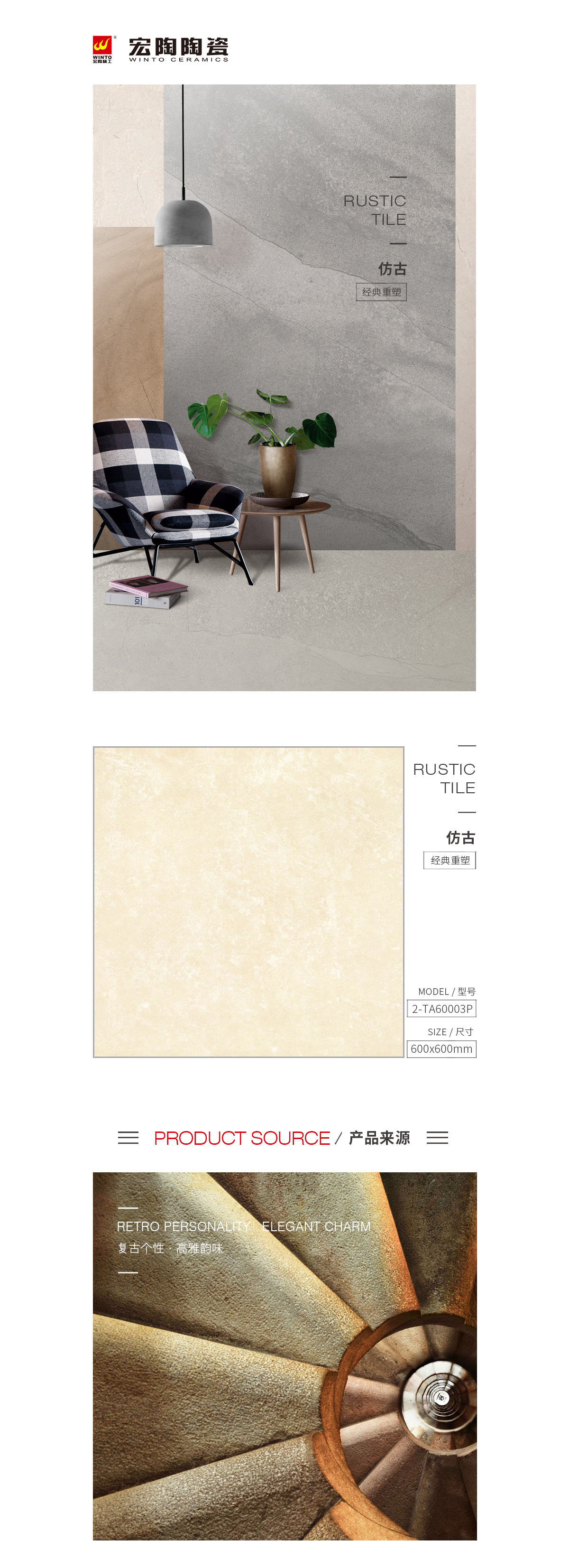 规格型号、图片、优势特点详细先容。。。 