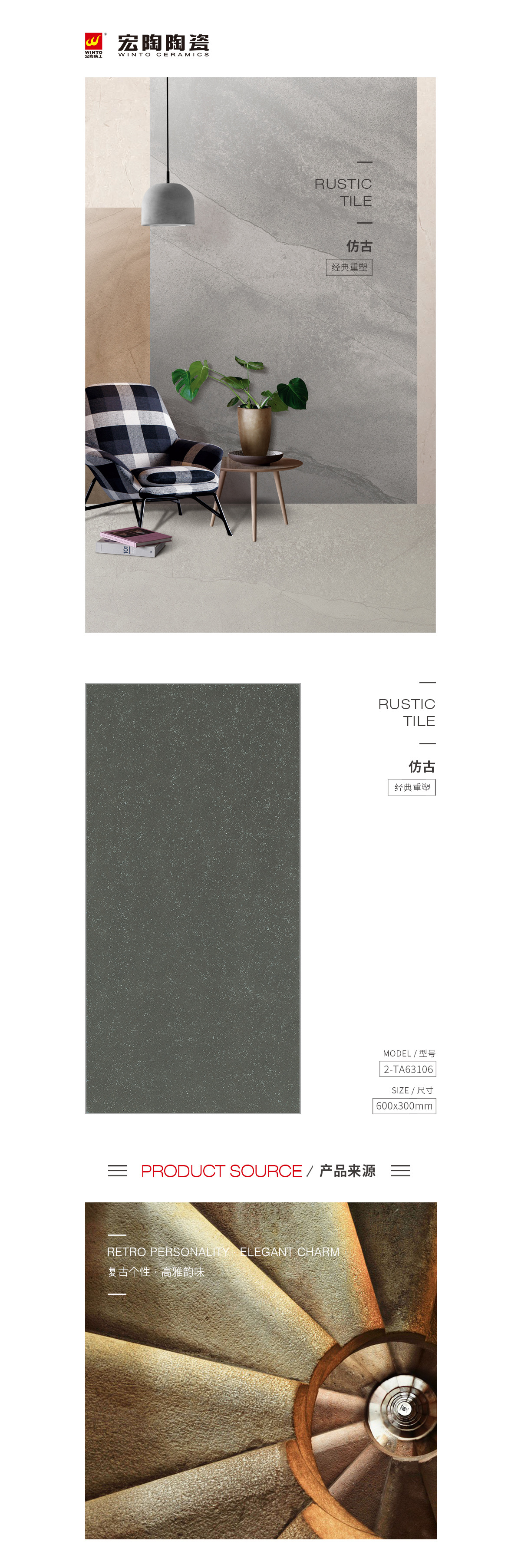 918博天堂(中国区)集团网站