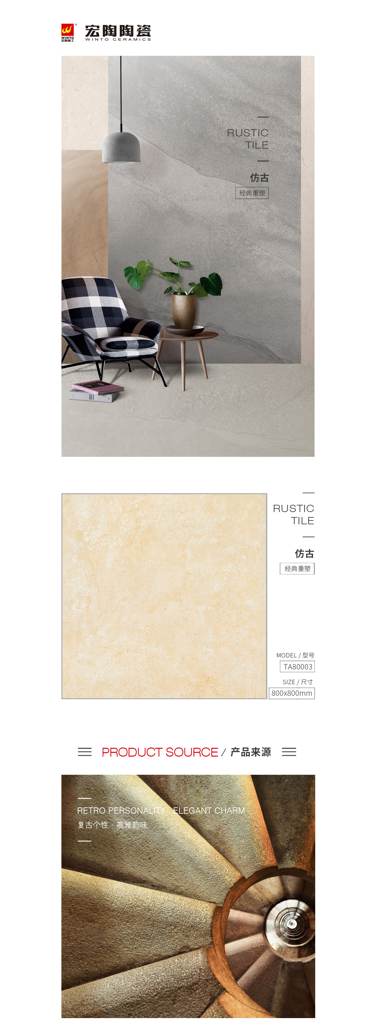 918博天堂(中国区)集团网站