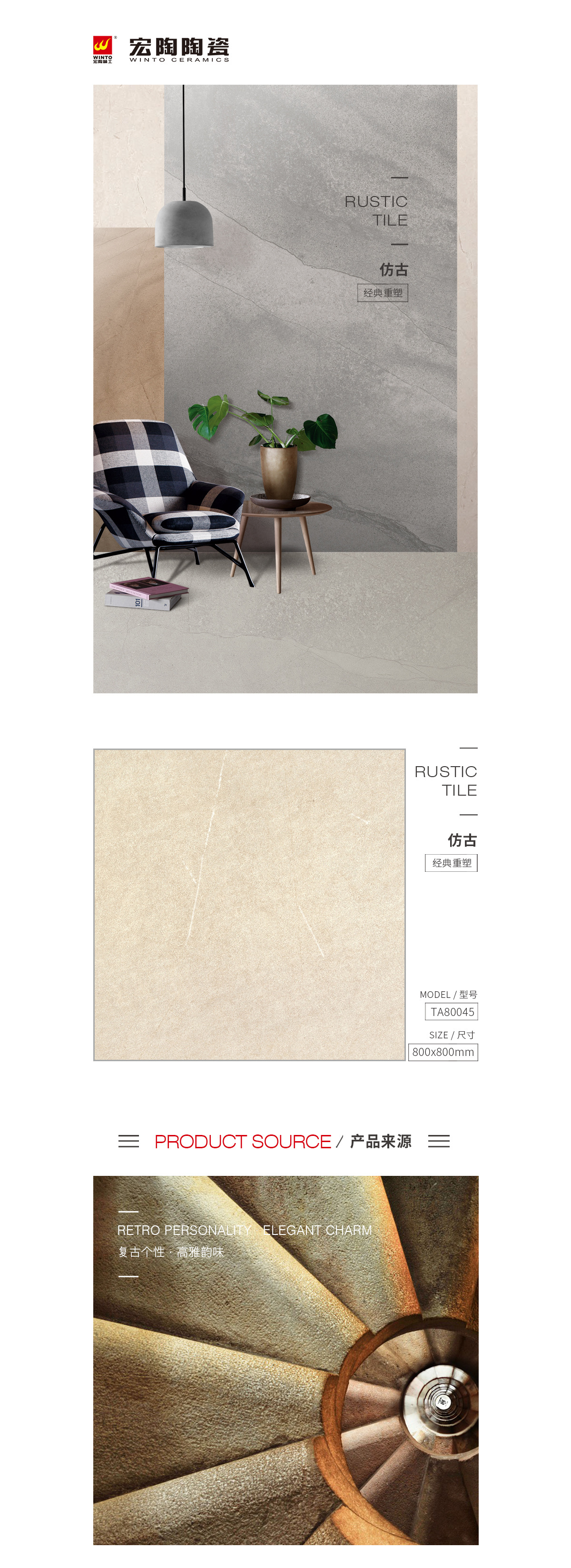 918博天堂(中国区)集团网站