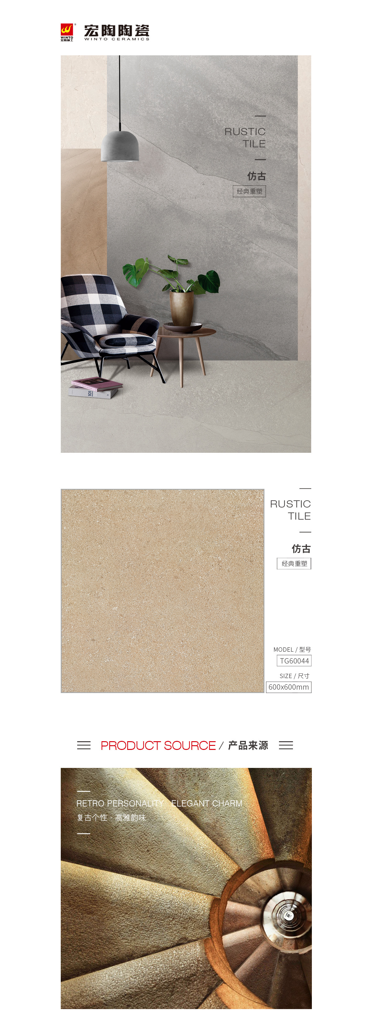 918博天堂(中国区)集团网站