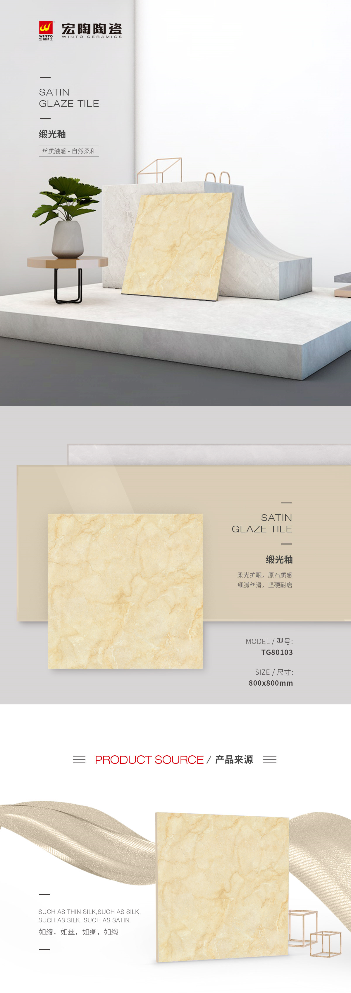 918博天堂(中国区)集团网站