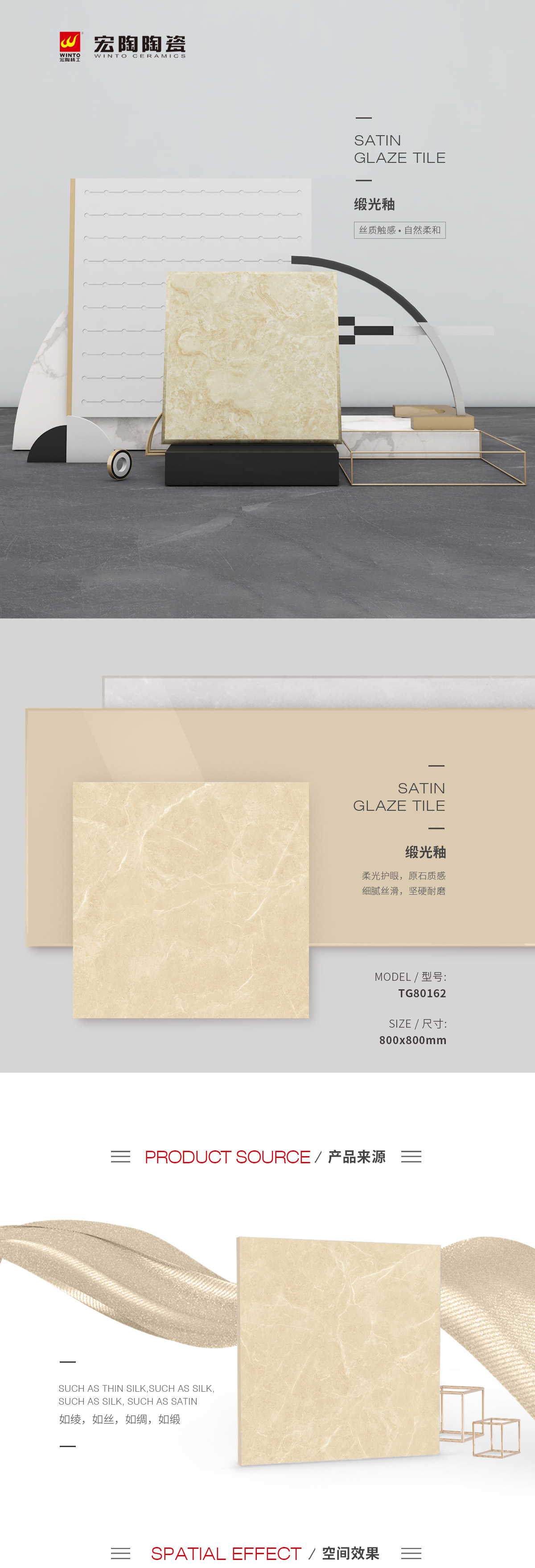 918博天堂(中国区)集团网站