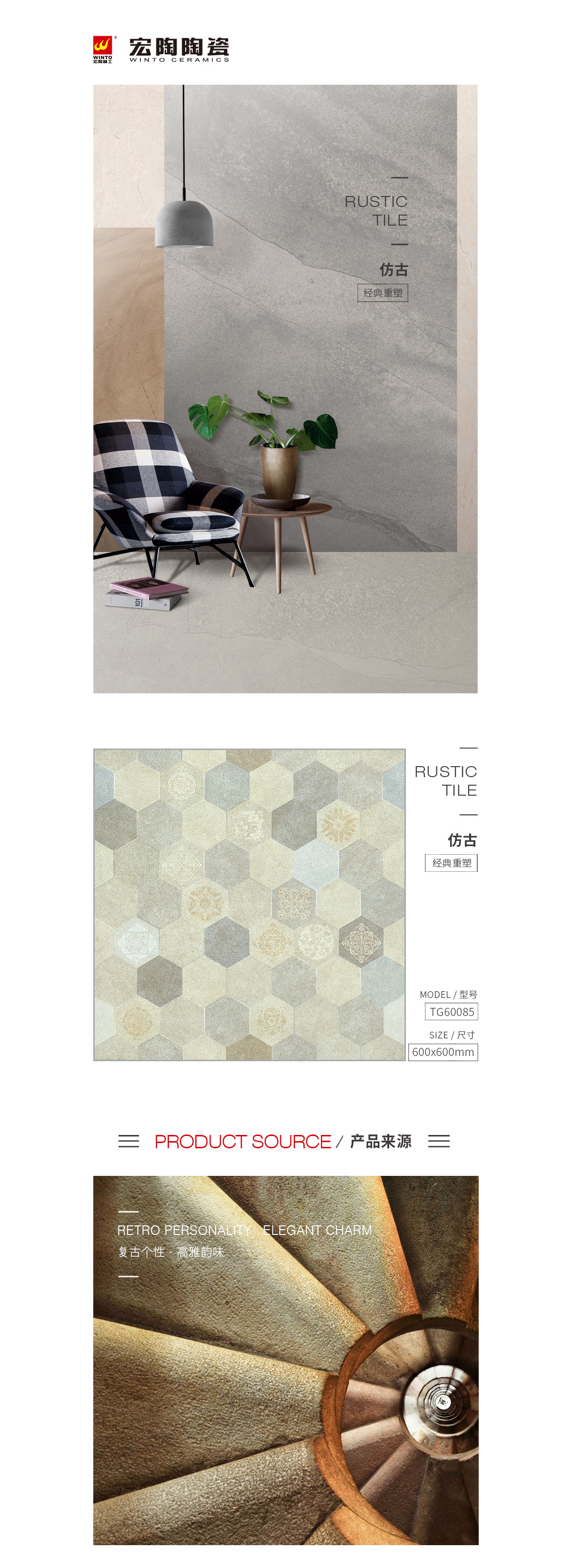 918博天堂(中国区)集团网站