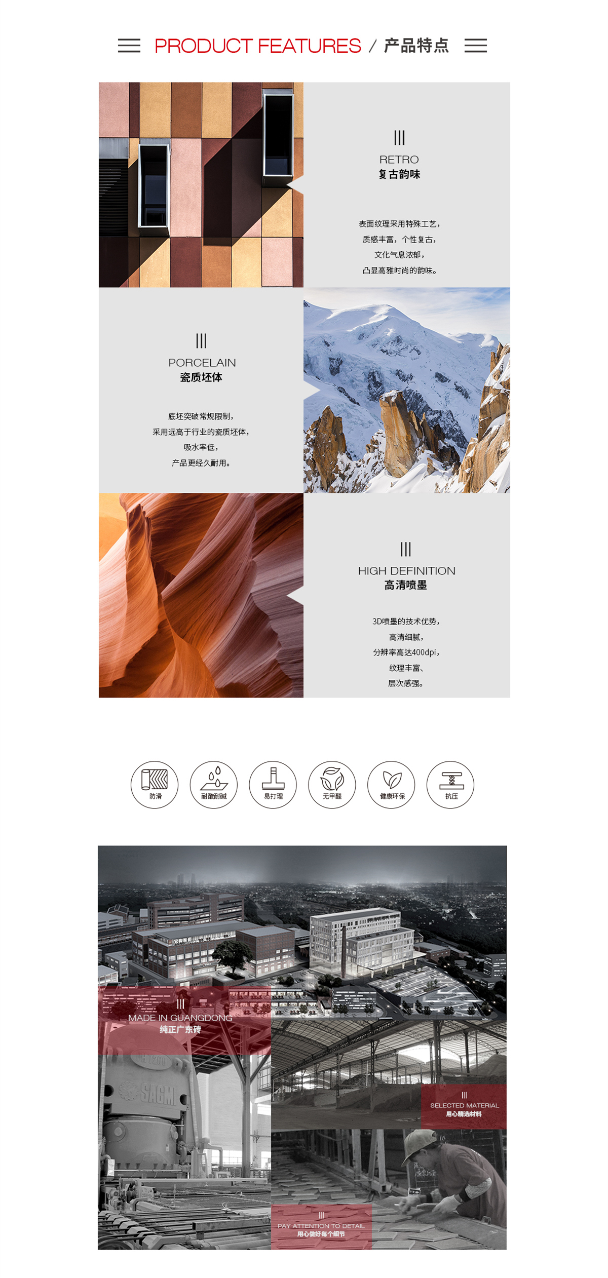 918博天堂(中国区)集团网站