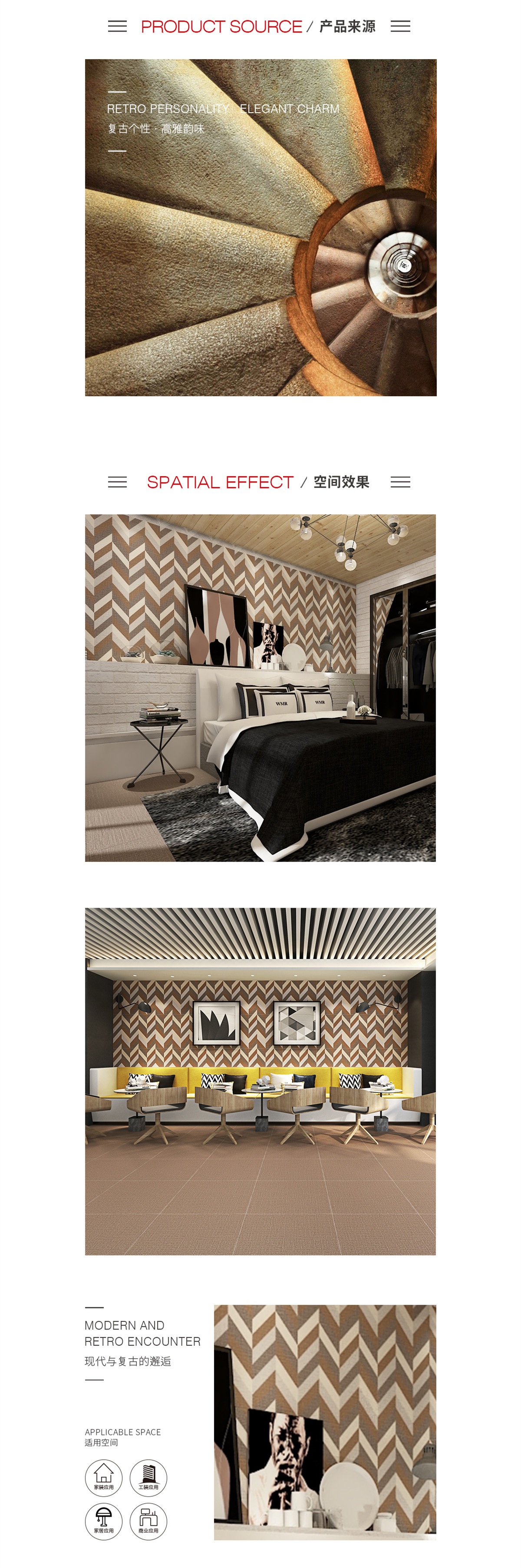 918博天堂(中国区)集团网站