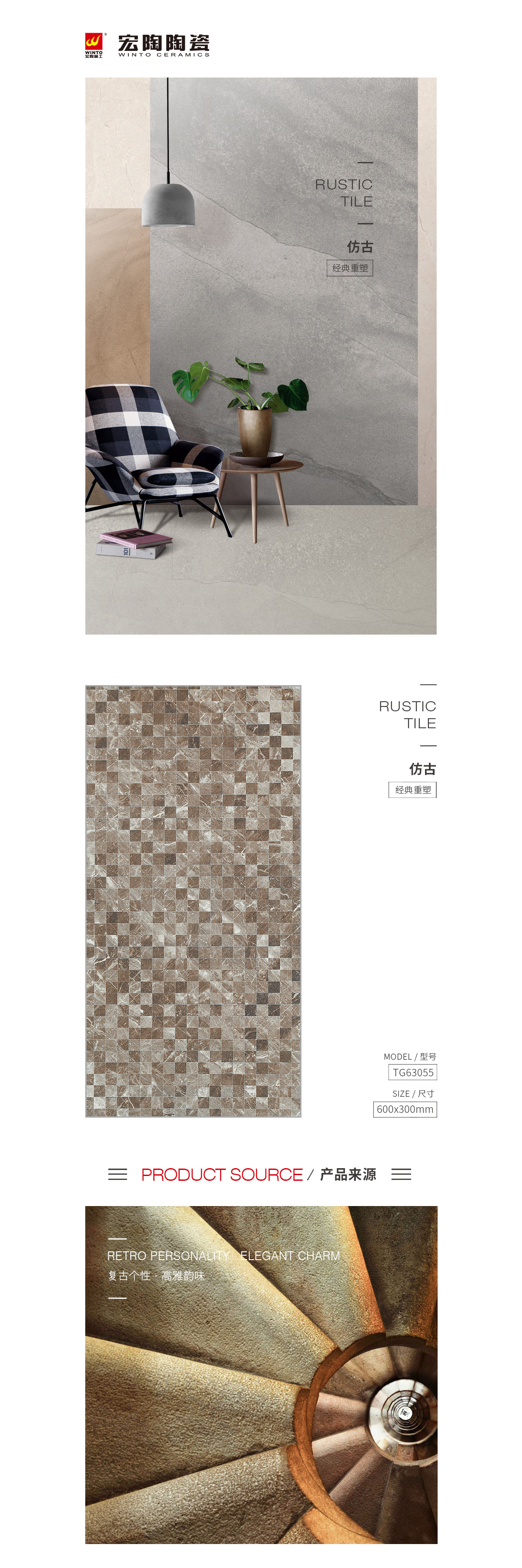 918博天堂(中国区)集团网站