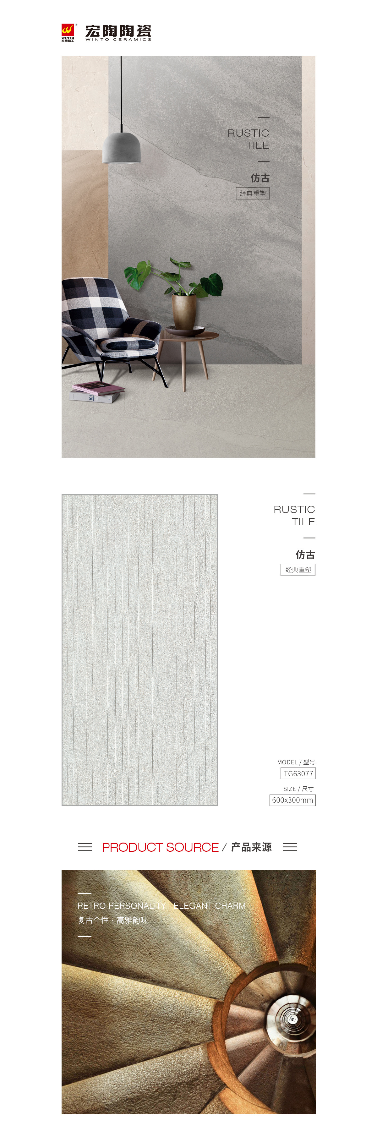 918博天堂(中国区)集团网站