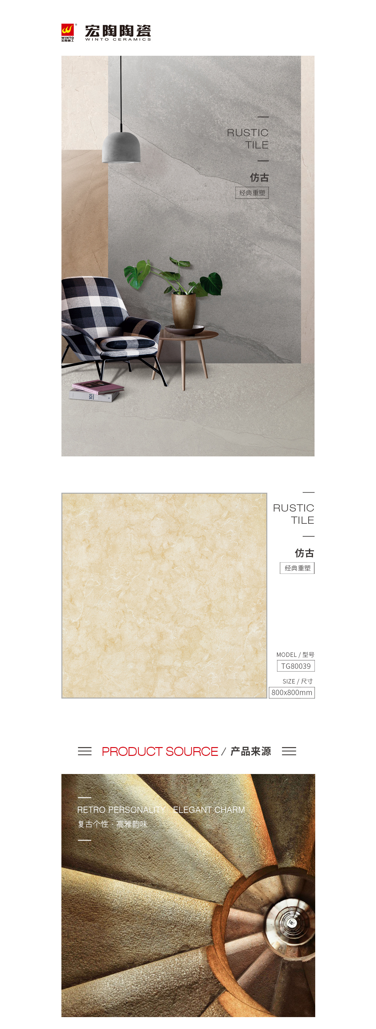 918博天堂(中国区)集团网站