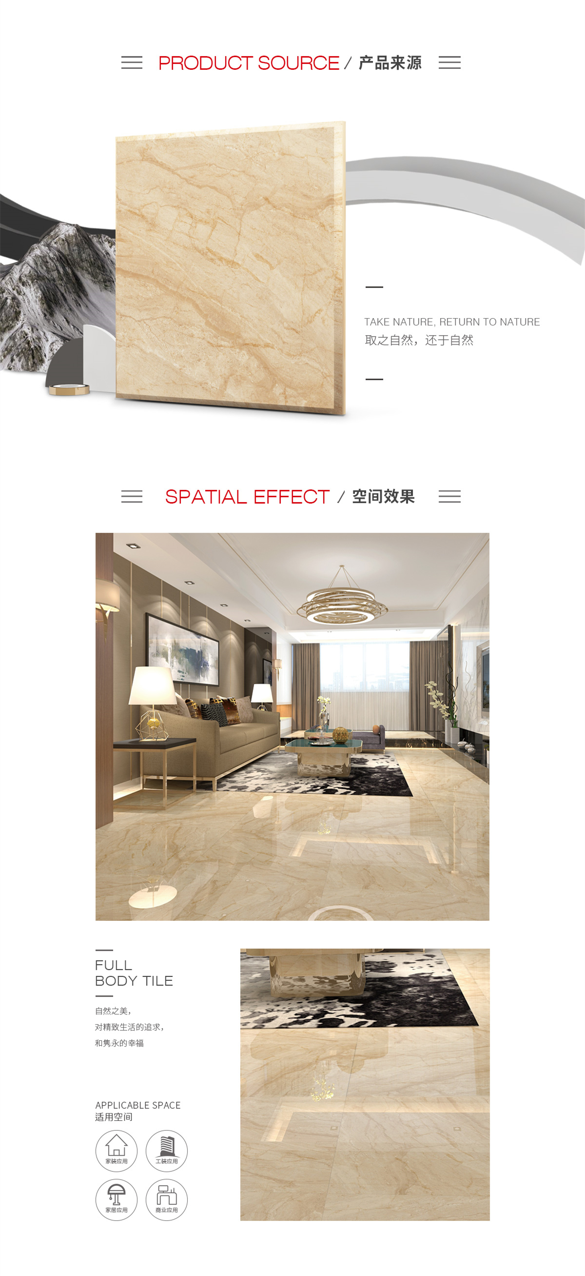 918博天堂(中国区)集团网站