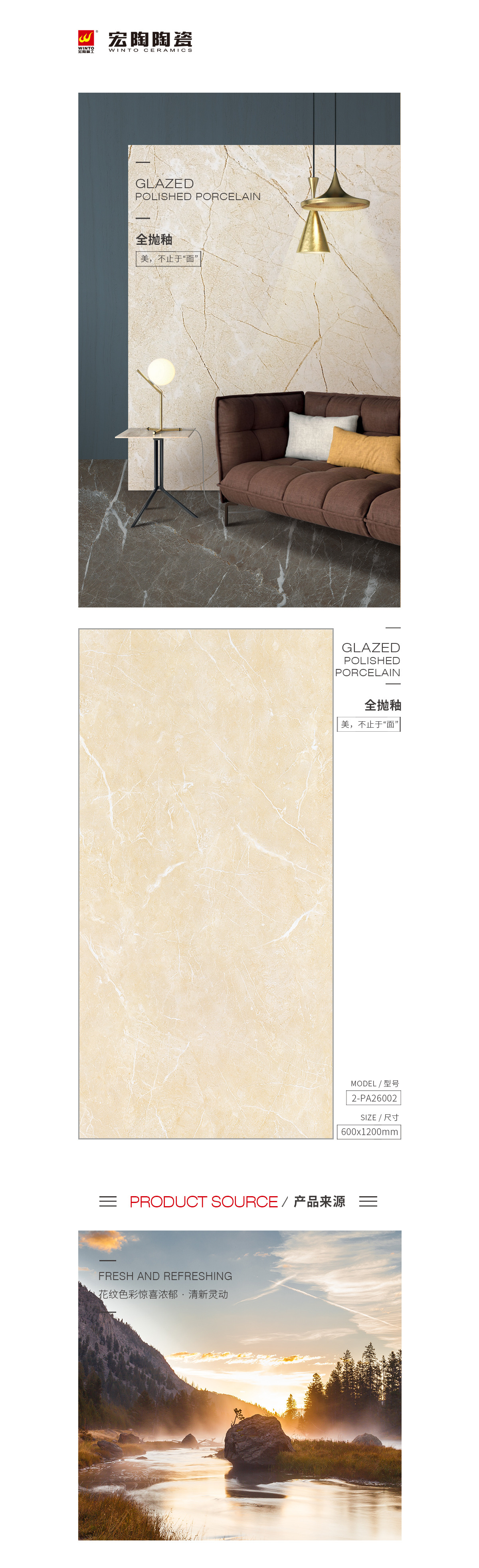 918博天堂(中国区)集团网站