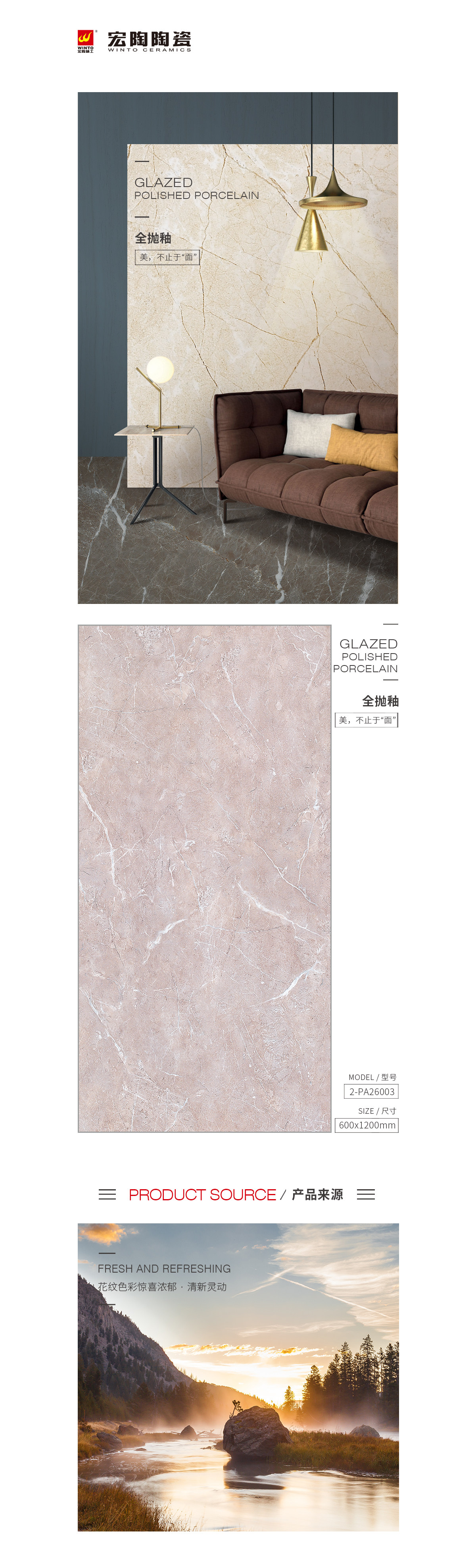 918博天堂(中国区)集团网站