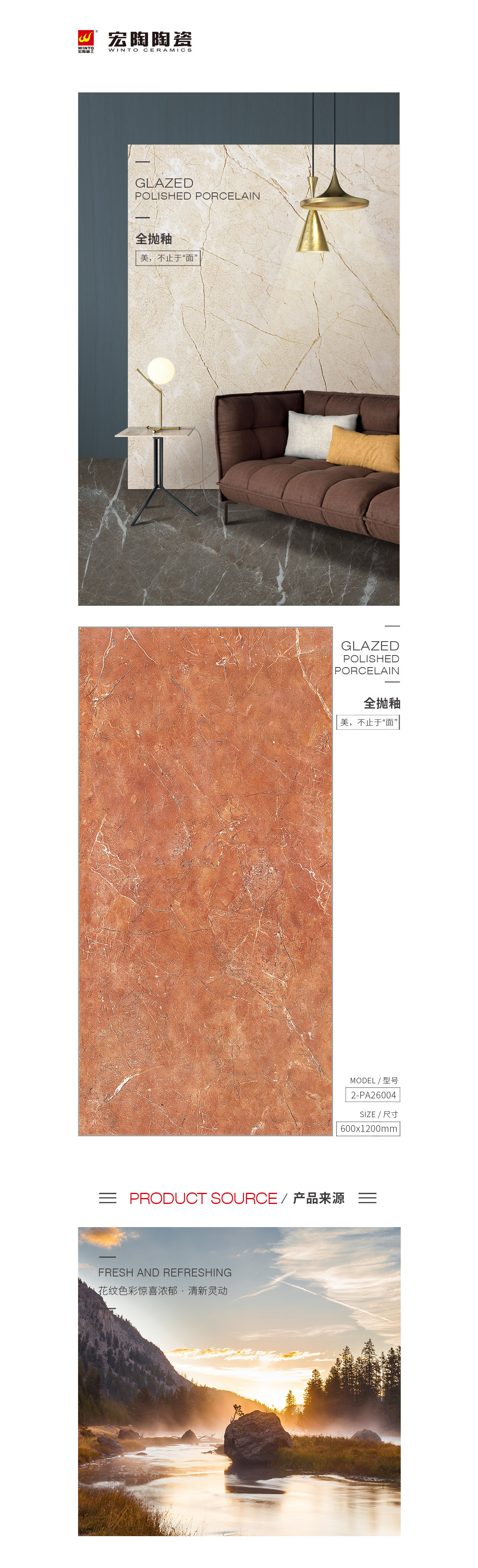 918博天堂(中国区)集团网站