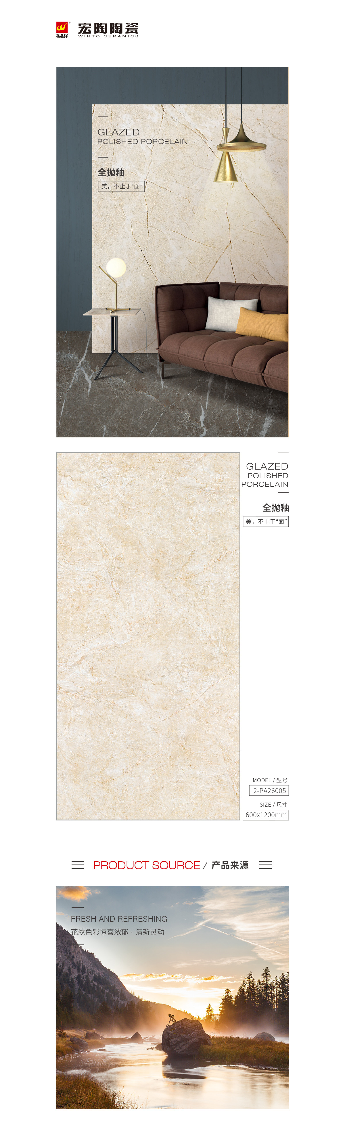 918博天堂(中国区)集团网站