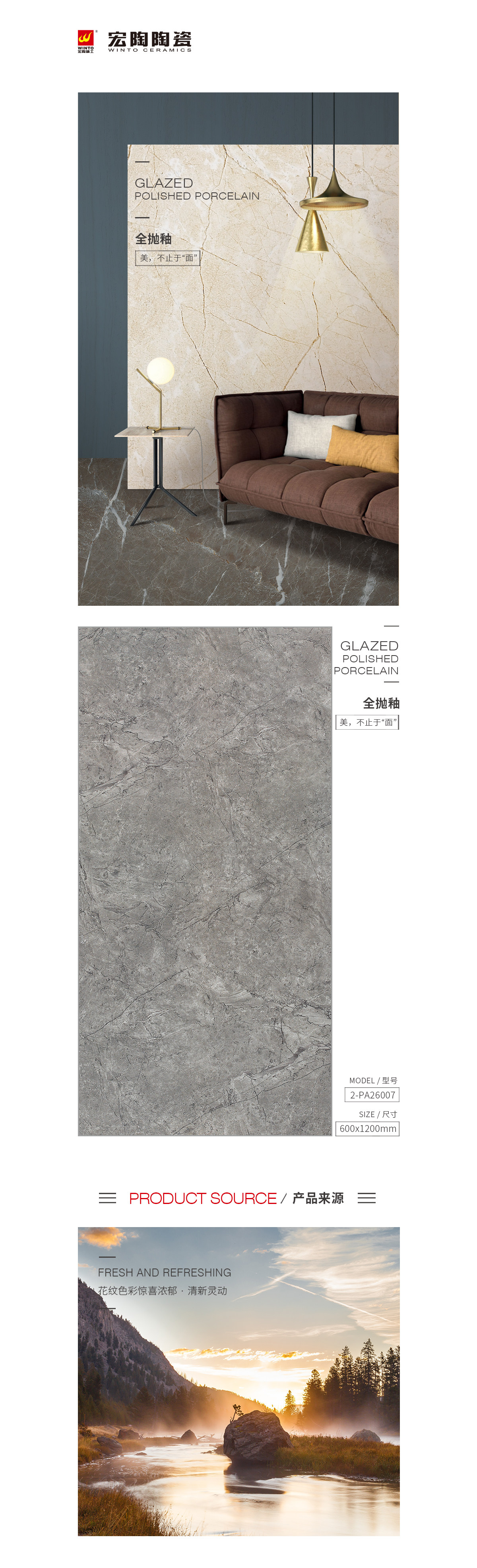 918博天堂(中国区)集团网站