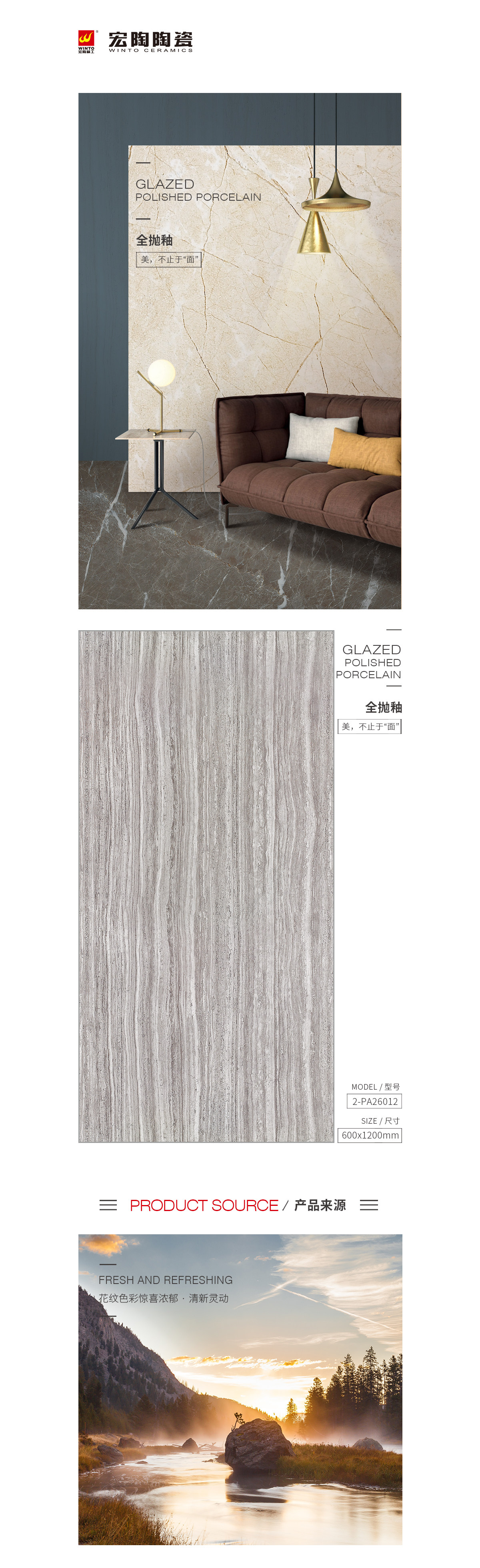 918博天堂(中国区)集团网站