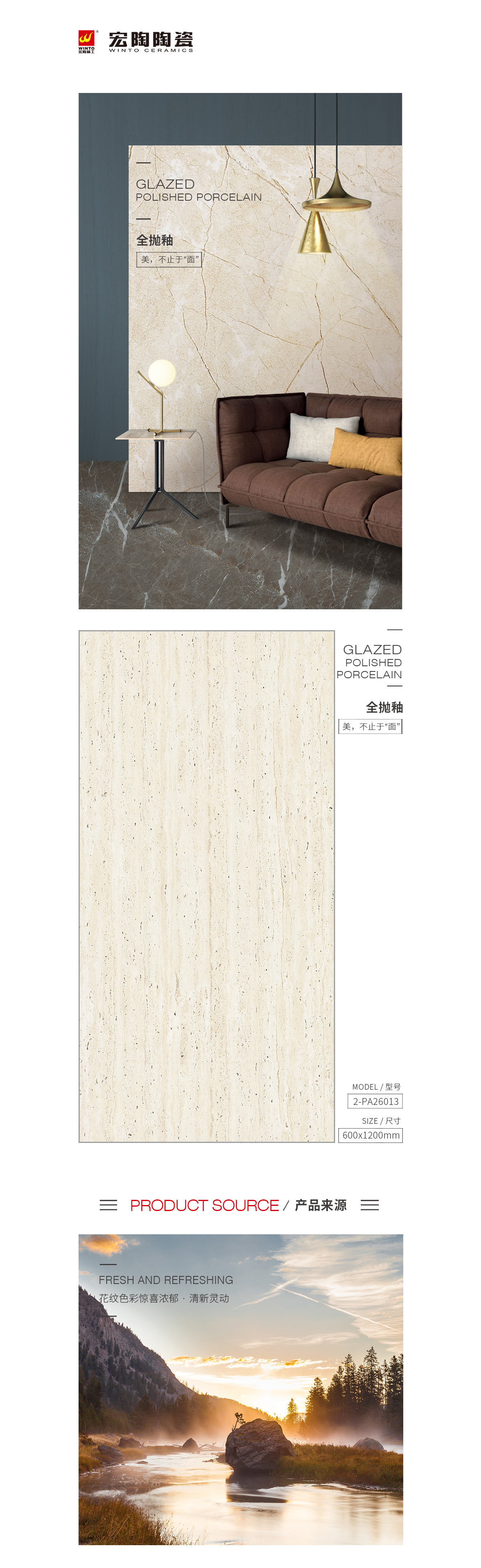 918博天堂(中国区)集团网站